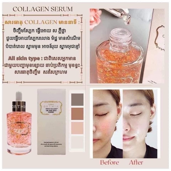 Coreana ORTHIA Perfect collagen 24 Rose Gold Essence 50ml - Picture 2 of 14